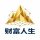 财富人生 logo