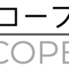 COPE logo
