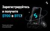 Bitcoin от Bybit