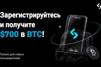 Bitcoin от Bybit