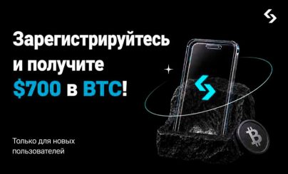 Bitcoin от Bybit