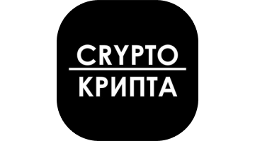 Crypto-Крипта