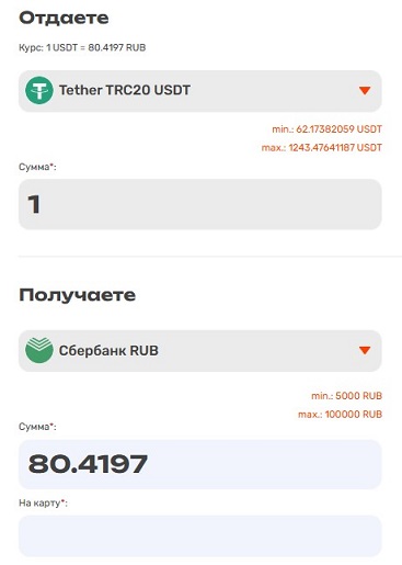Заполнение реквизитов