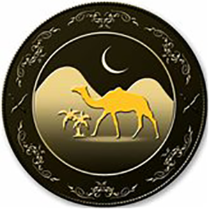 Arab League Coin