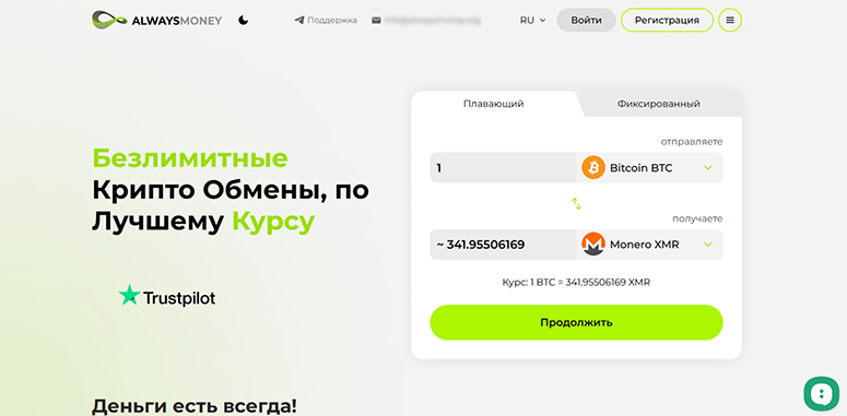 Криптовалютная платформа
