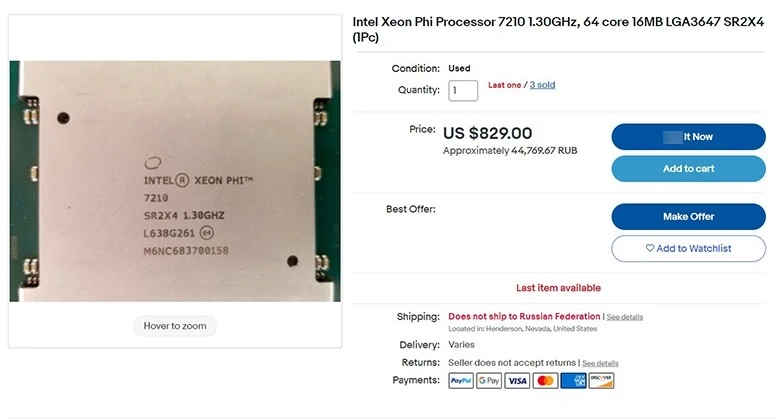 Стоимость процессора б/у