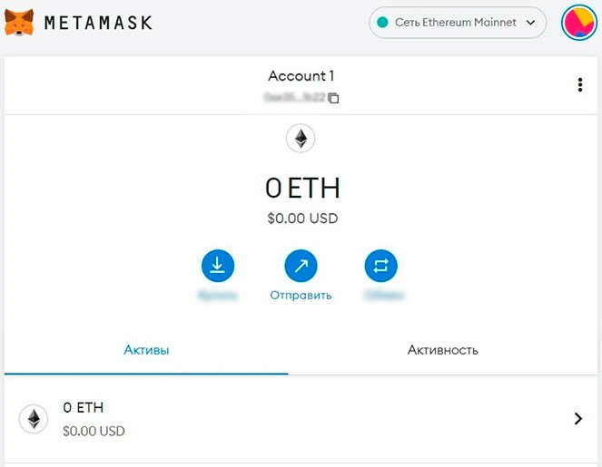 Хранилище MetaMask