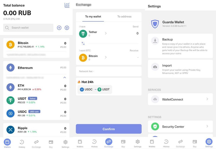 Интерфейс Guarda