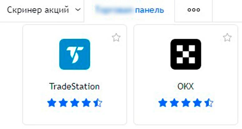 Активация функции