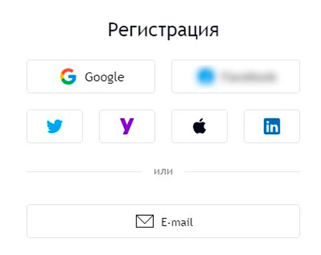 Страница регистрации