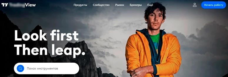 Авторизация в сервисе