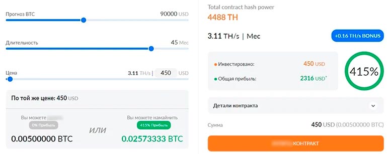 Онлайн-калькулятор