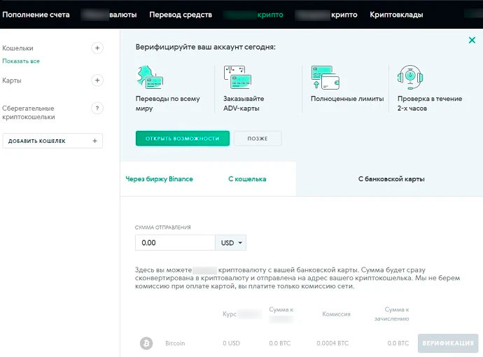 Электронная платежная система