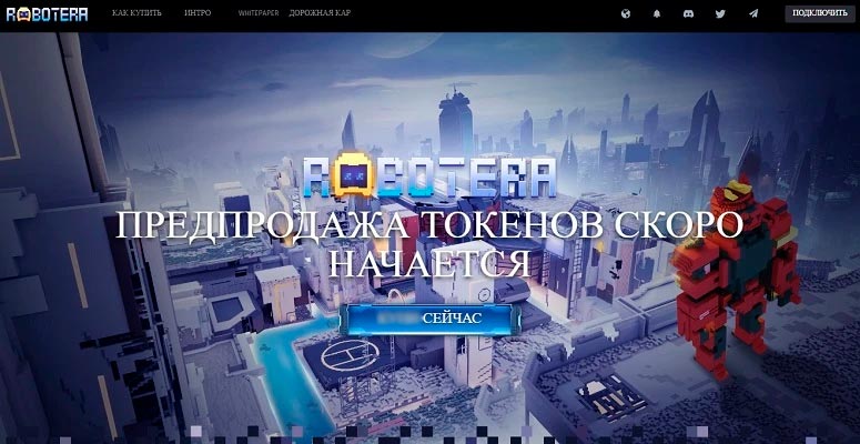 Сайт проекта