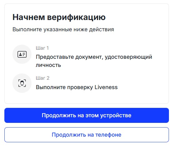 Интерфейс Binance