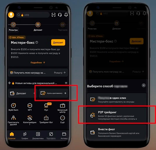 Интерфейс приложения