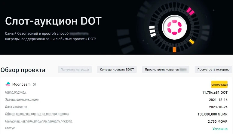 Страница сайта