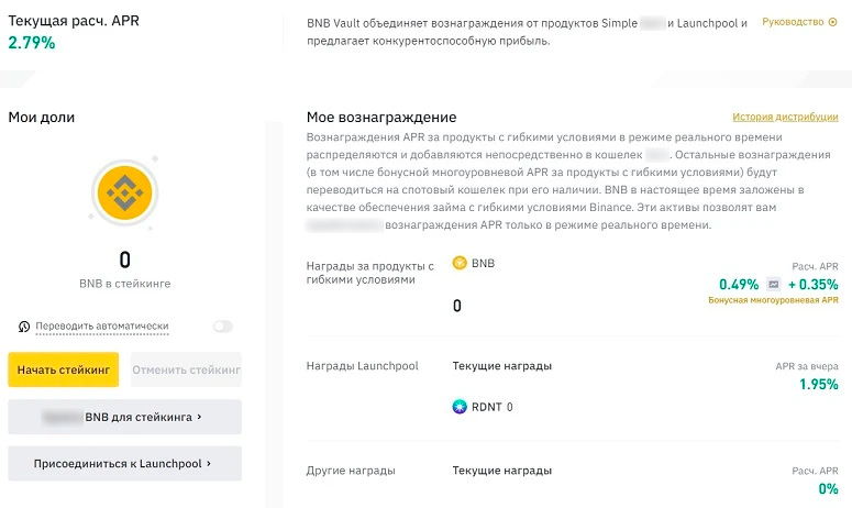 Интерфейс опции