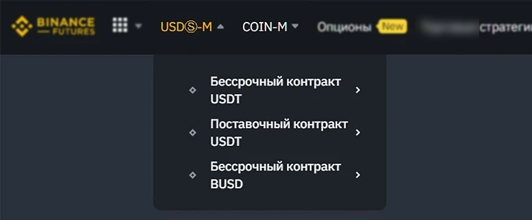 Раздел деривативной торговли