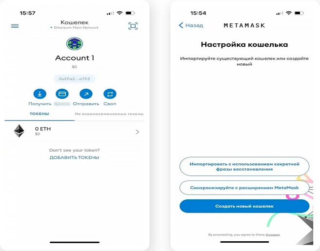 Хранилище криптовалюты