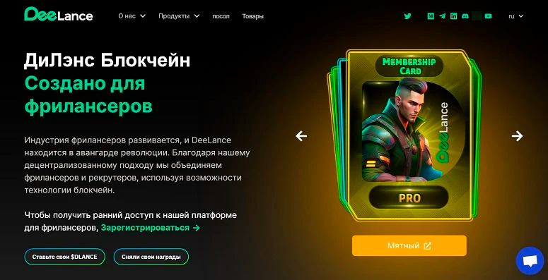 Web3-рекрутинг