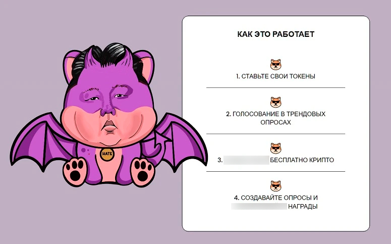 Принцип заработка на опросах