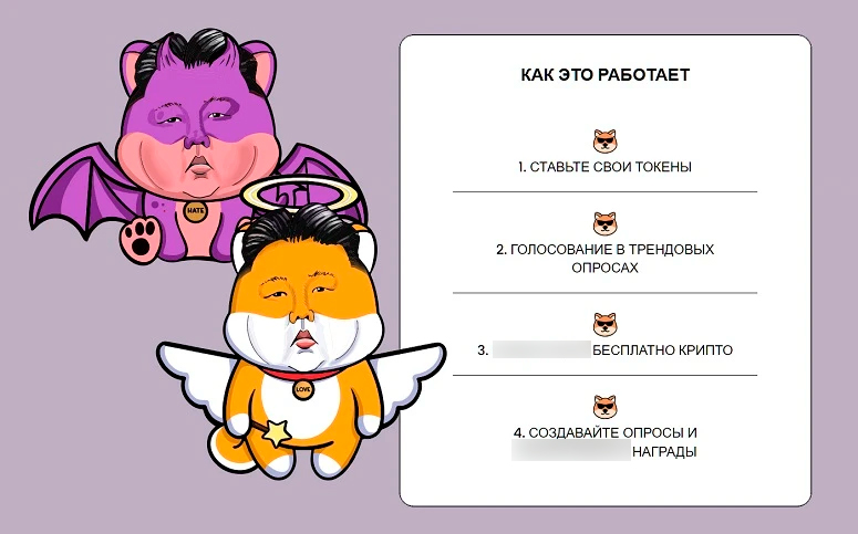 Принцип заработка на опросах