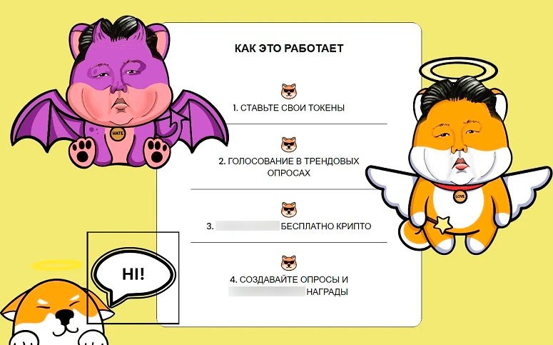 Заработок на опросах