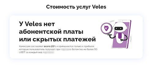 Условия оплаты