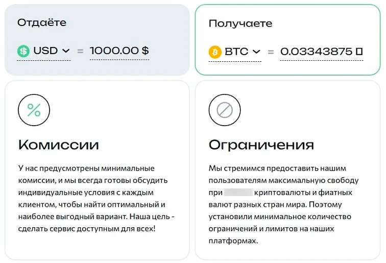 Конвертер валют