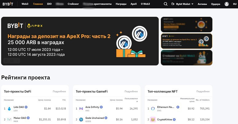 Главная страница