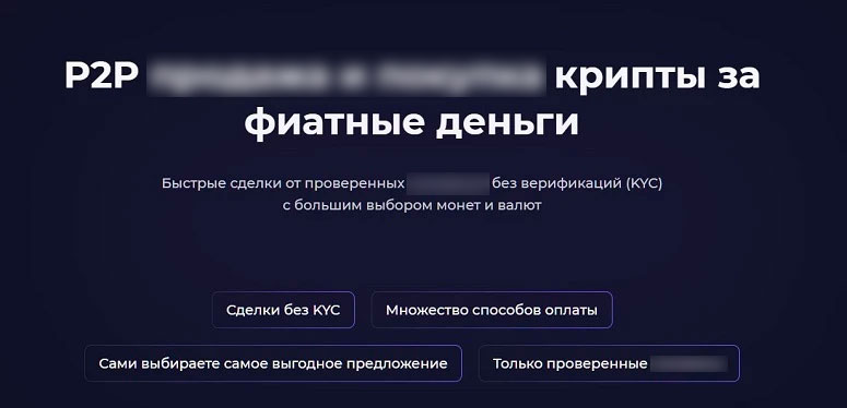 Страница сайта