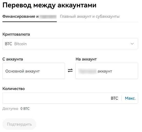 Интерфейс биржи