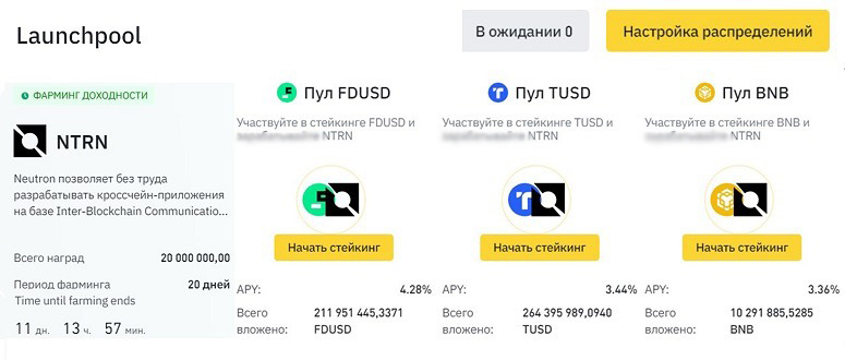 Интерфейс раздела