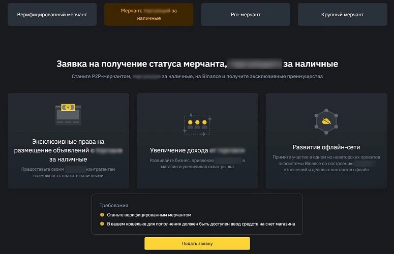 Пиринговый сервис