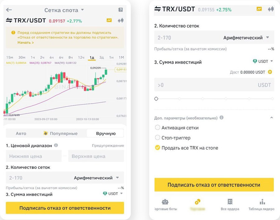 Алгоритмическая торговля