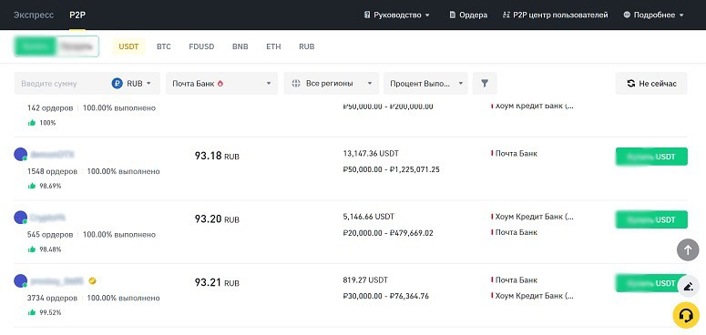 Интерфейс раздела