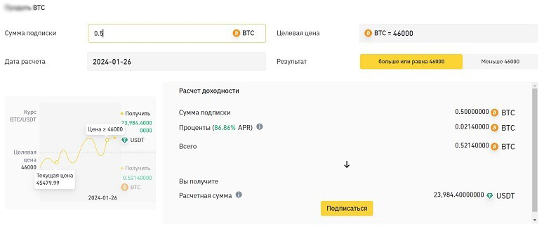 Онлайн-калькулятор