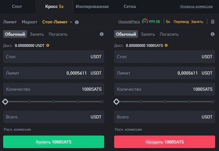 Торговая заявка