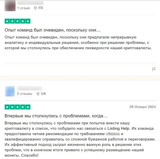 Комментарии пользователей