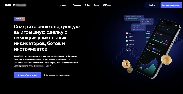 Обзор проекта