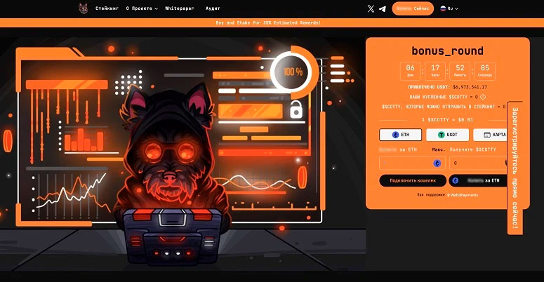 Обзор проекта