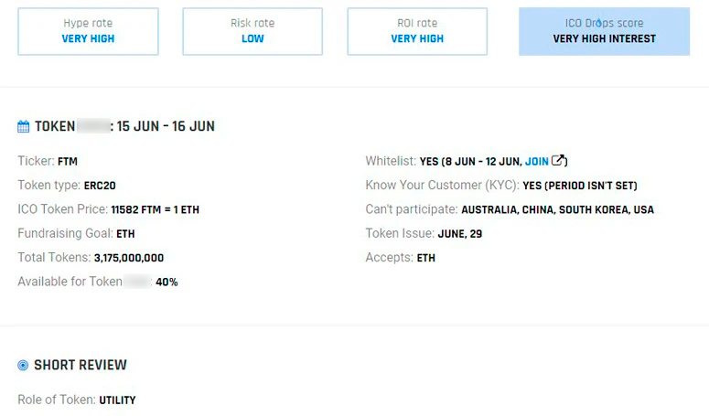 Пример условий проведения первичного размещения монет проектом