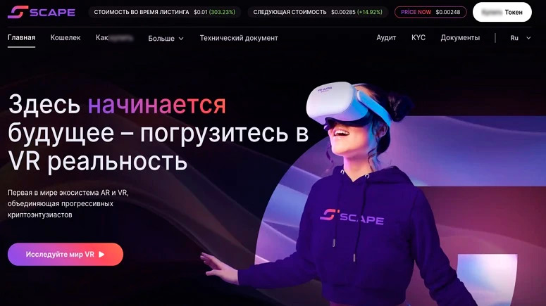 Описание проекта