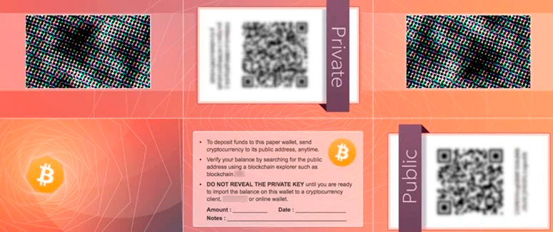 Распечатка ключей на бумаге