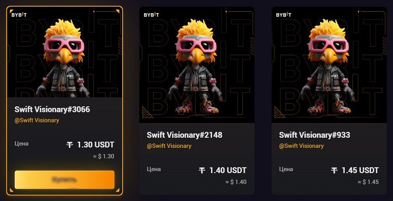 Торговля NFT