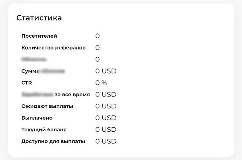Личный кабинет CoinCross
