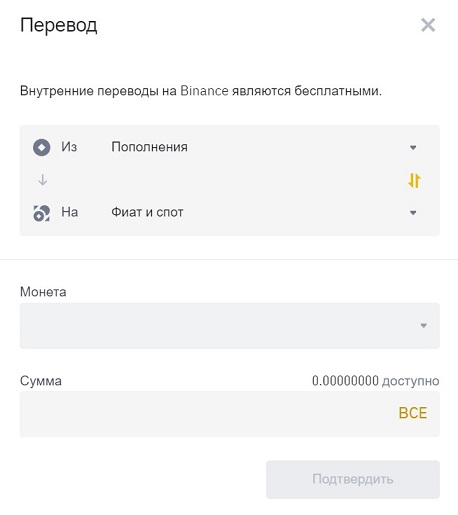 Отправка цифровых активов