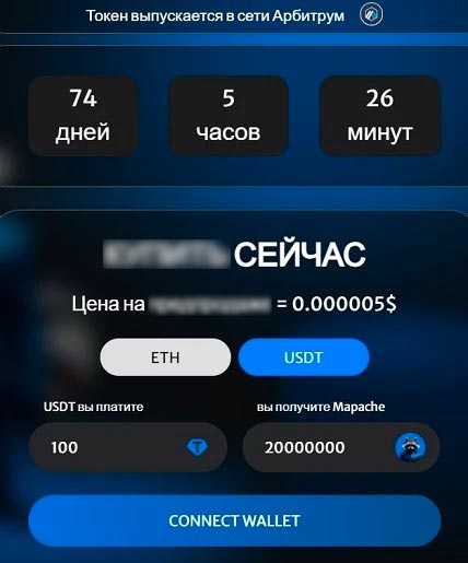 Окно транзакции