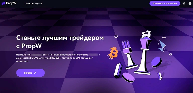 Торговая платформа
